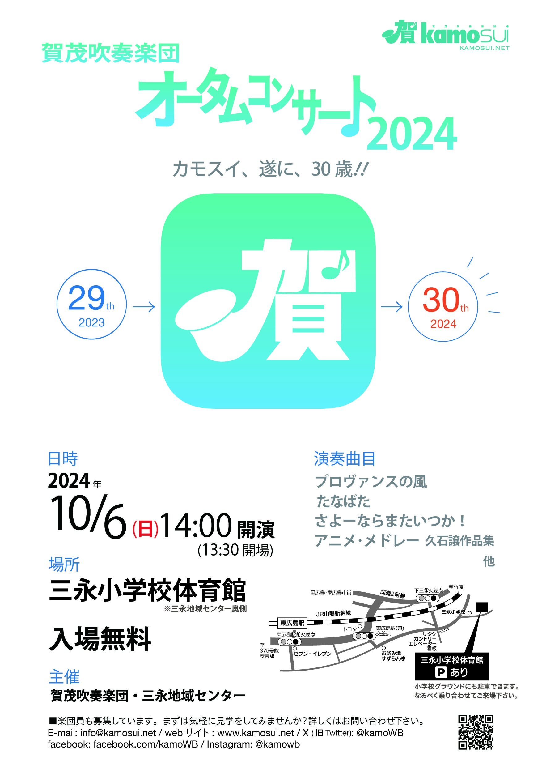 ポスター