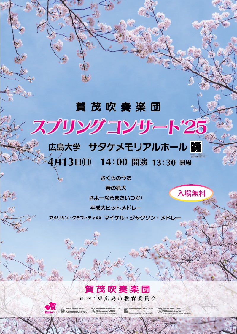 ポスター