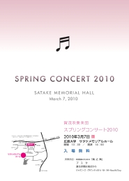 SpringConcert2010_A4-02.pdf