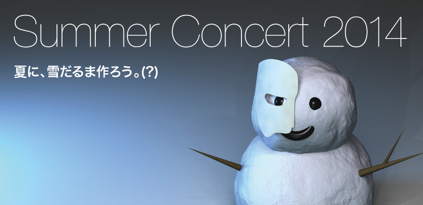 SummerConcert2014Banner1.jpg